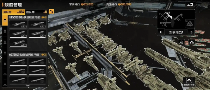 无尽的拉格朗日怎么围城3