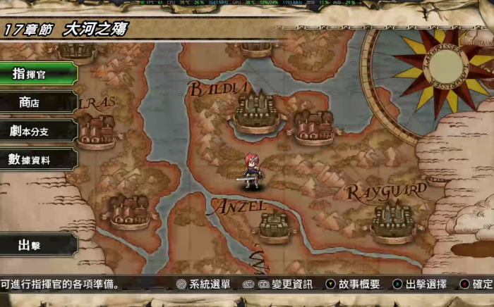 梦幻模拟战2隐藏道具怎么拿1