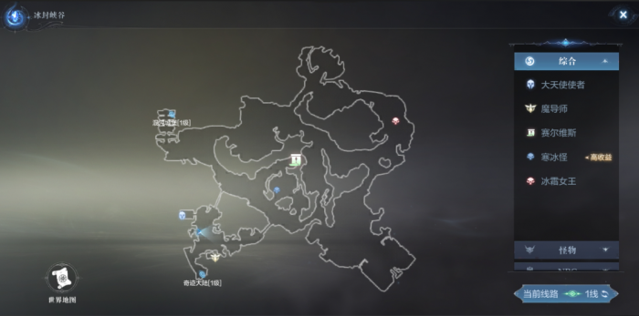 全民奇迹2怎么快速获得知识点2