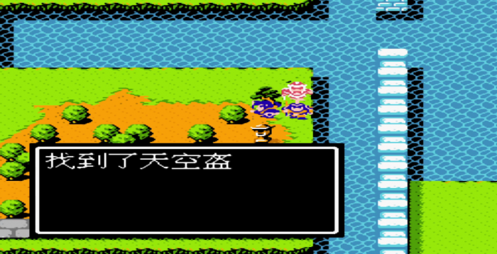 吞食天地2天空盔和风盔哪个好1