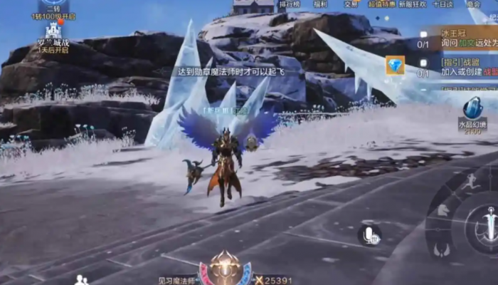 全民奇迹2冰法出什么翎羽3