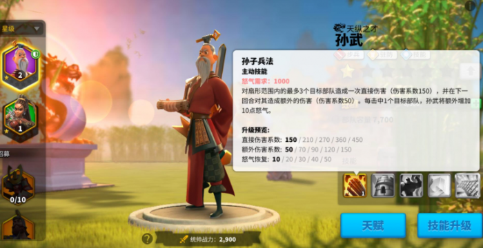 万国觉醒双紫将怎么玩2