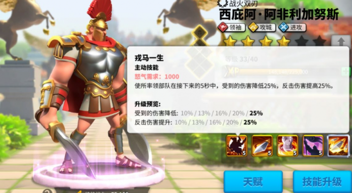 万国觉醒双紫将怎么玩3