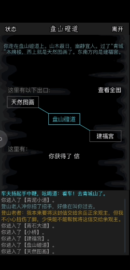 放置江湖江湖令怎么用不3