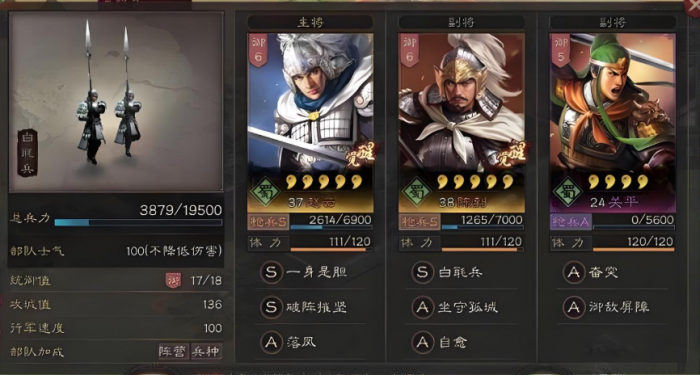 三国志战略版怎么卡无伤2