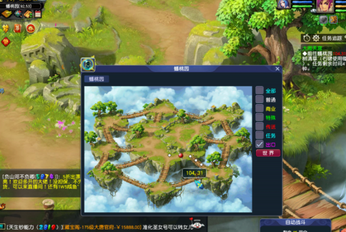 梦幻西游乌金怎么获得3