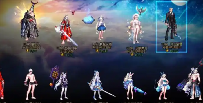 地下城与勇士时装在哪里分解得1