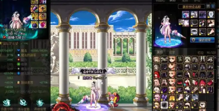 地下城与勇士时装在哪里分解得2