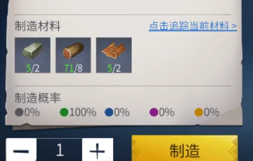 冰原守卫者装备怎么发光3