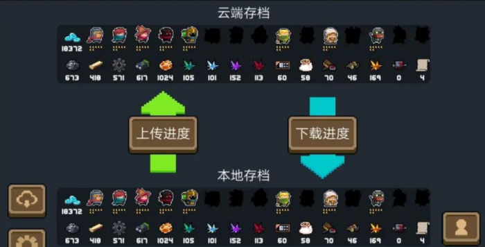 元气骑士材料有什么用1