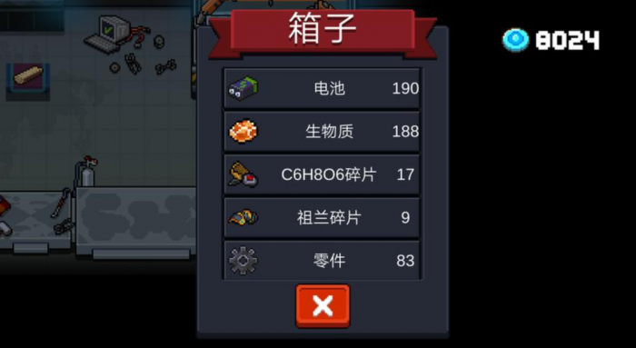 元气骑士材料有什么用2