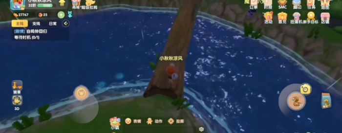 摩尔庄园的斑点鲨怎么抓1