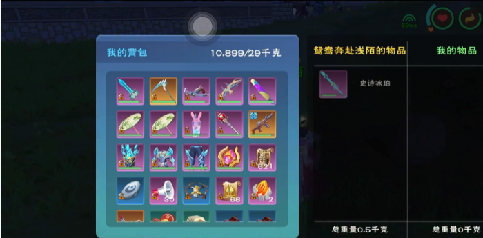 创造与魔法冰魄有什么用1