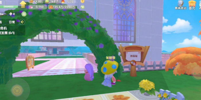 摩尔庄园守护家园课怎么做3