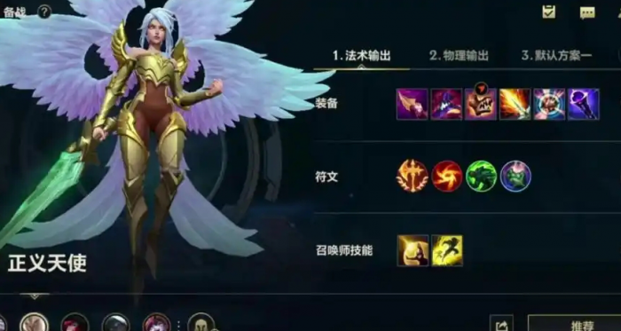 英雄联盟手游凯尔打什么位置2