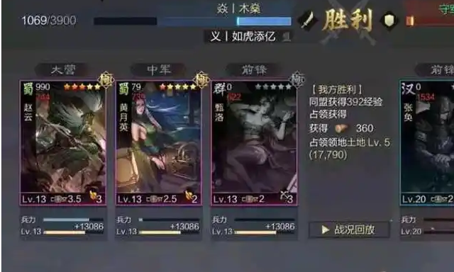 率土之滨赵云开荒带什么3