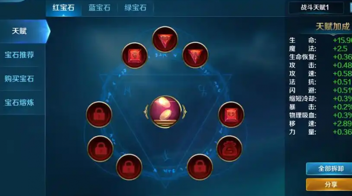 英魂之刃新手用什么英雄好2