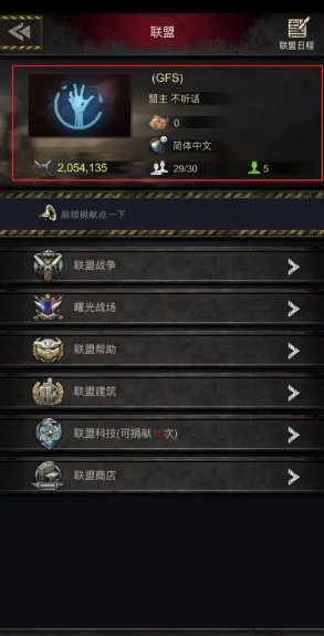 旭日之城城市装扮有什么用1