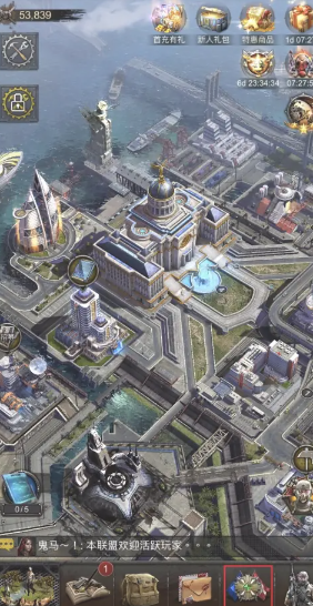 旭日之城城市装扮有什么用2