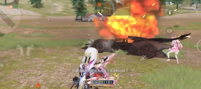 荒野行动如何快速追击1