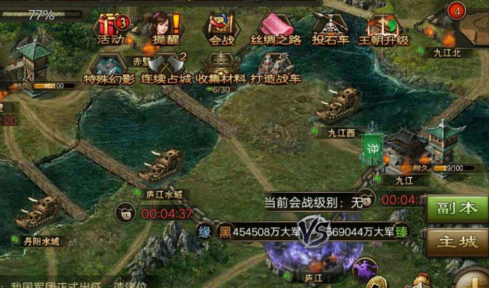 攻城掠地御宝精华有什么用2