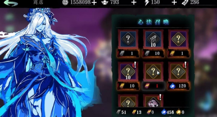 影之刃3虚空商店怎么解锁3