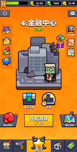 弹壳特攻队哪个关卡怪物多3