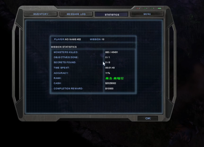 孤胆枪手2的八个技能是什么意思1