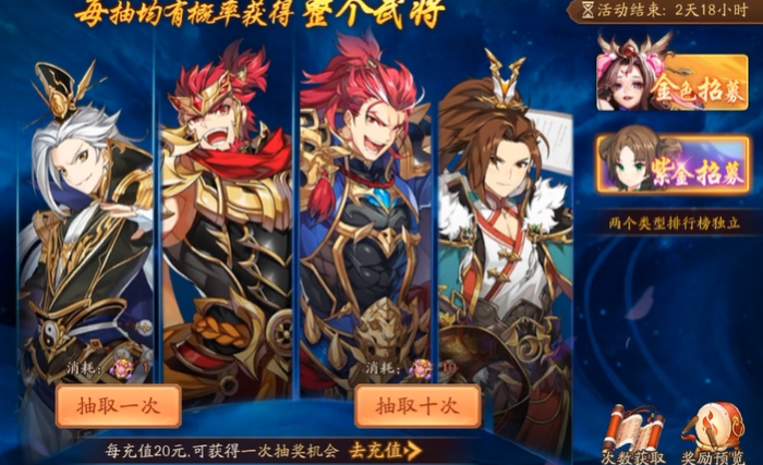 少年三国志2的元宝怎么用1