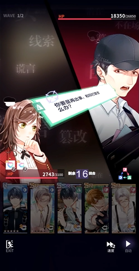 未定事件簿心火416怎么过3