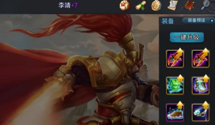 乱斗西游2李靖做什么套装2