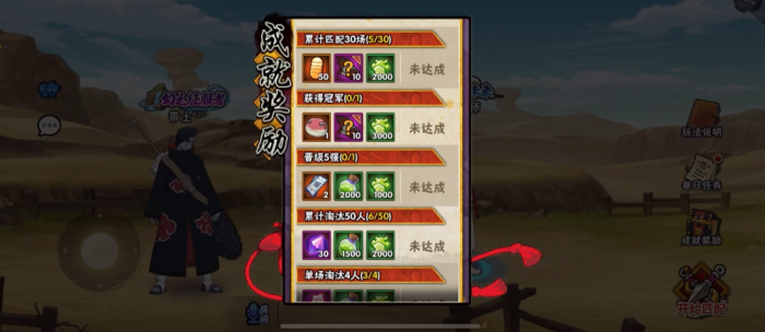 火影忍者百忍怎么打2