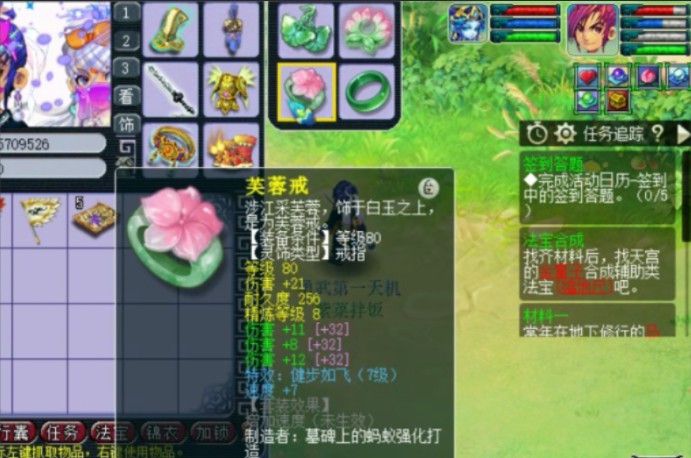 梦幻西游69级全力天宫带什么2