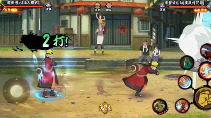 火影忍者手游鸣人怎么玩2