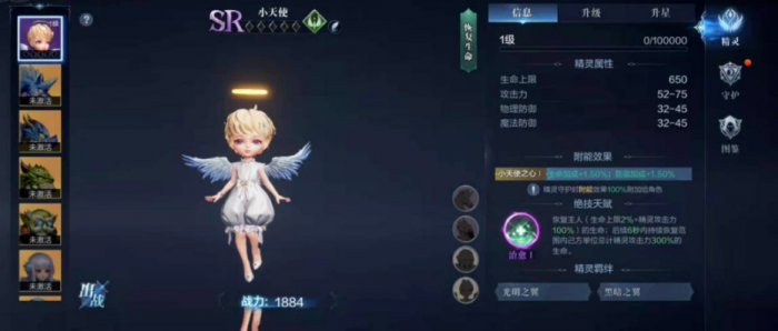 全民奇迹宠物有哪些1