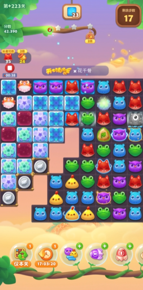 开心消消乐隐藏关223关怎么过3