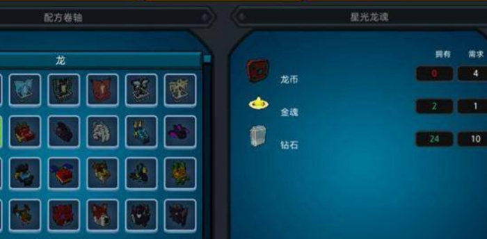 宝藏世界光辉武器怎么得3