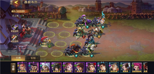 少年三国志零轻骑兵如何排兵1