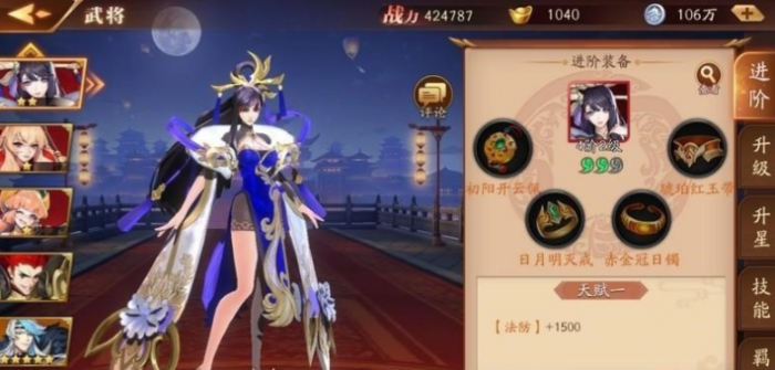 放开那三国3微氪玩什么国家1