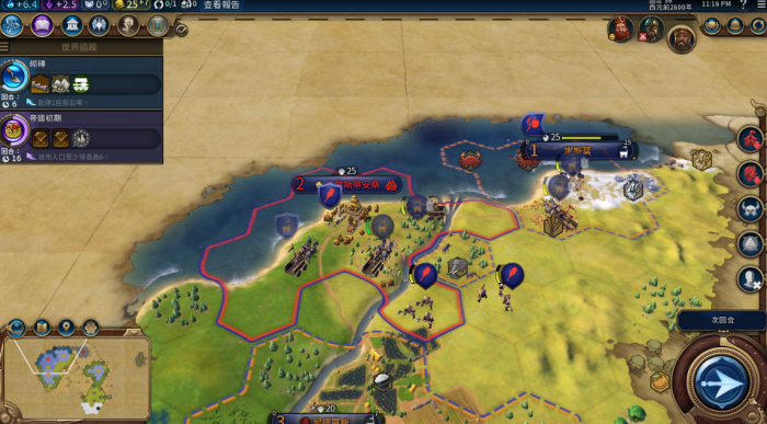 文明6苏美尔怎么开局2