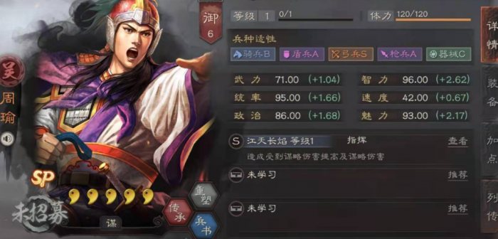 三国志战略版怎么对付夏侯惇2