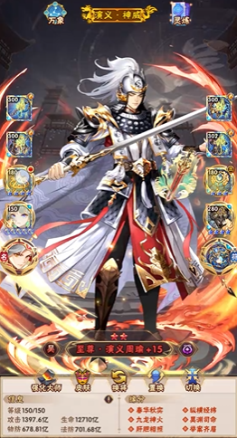 少年三国志吴国三人转怎么玩3