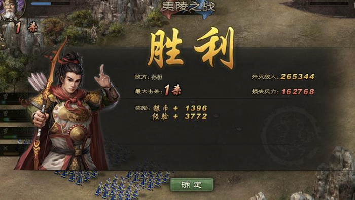 攻城掠地夷陵之战潘璋怎么过2