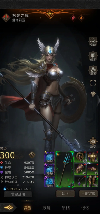 地下城堡3极光之舞怎么样2