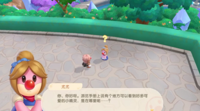 摩尔庄园鸡窝怎么打扫3