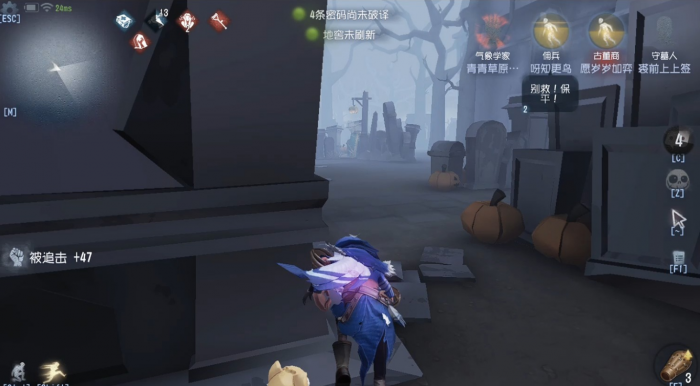 第五人格刀尖舞者怎么触发2