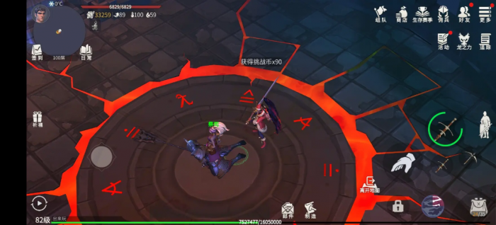 冰原守卫者龙纹晶如何使用3