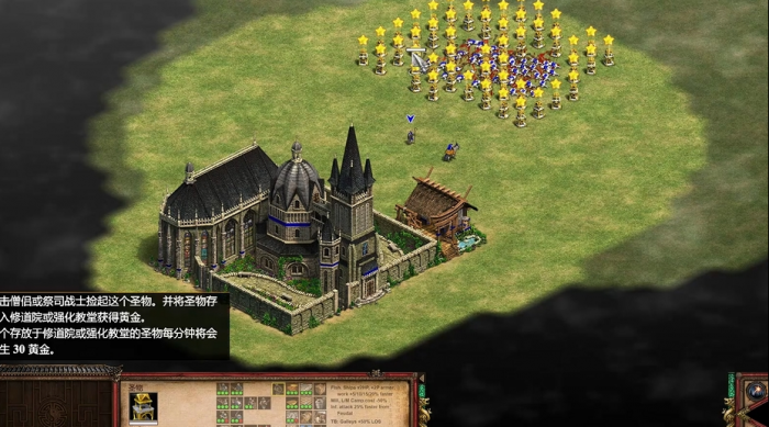 帝国时代2三个圣物在哪里3