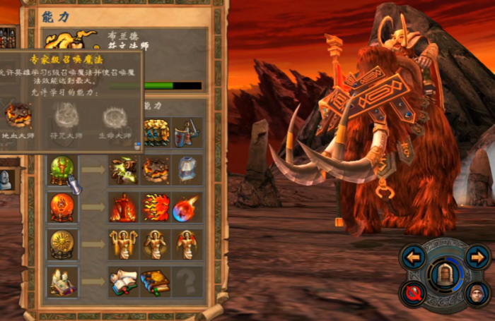 英雄无敌5终极技能怎么玩3