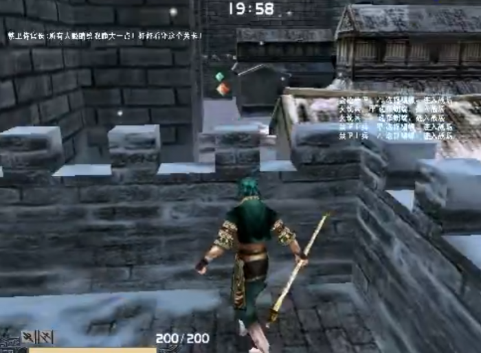 流星蝴蝶剑炽雪城怎么玩2